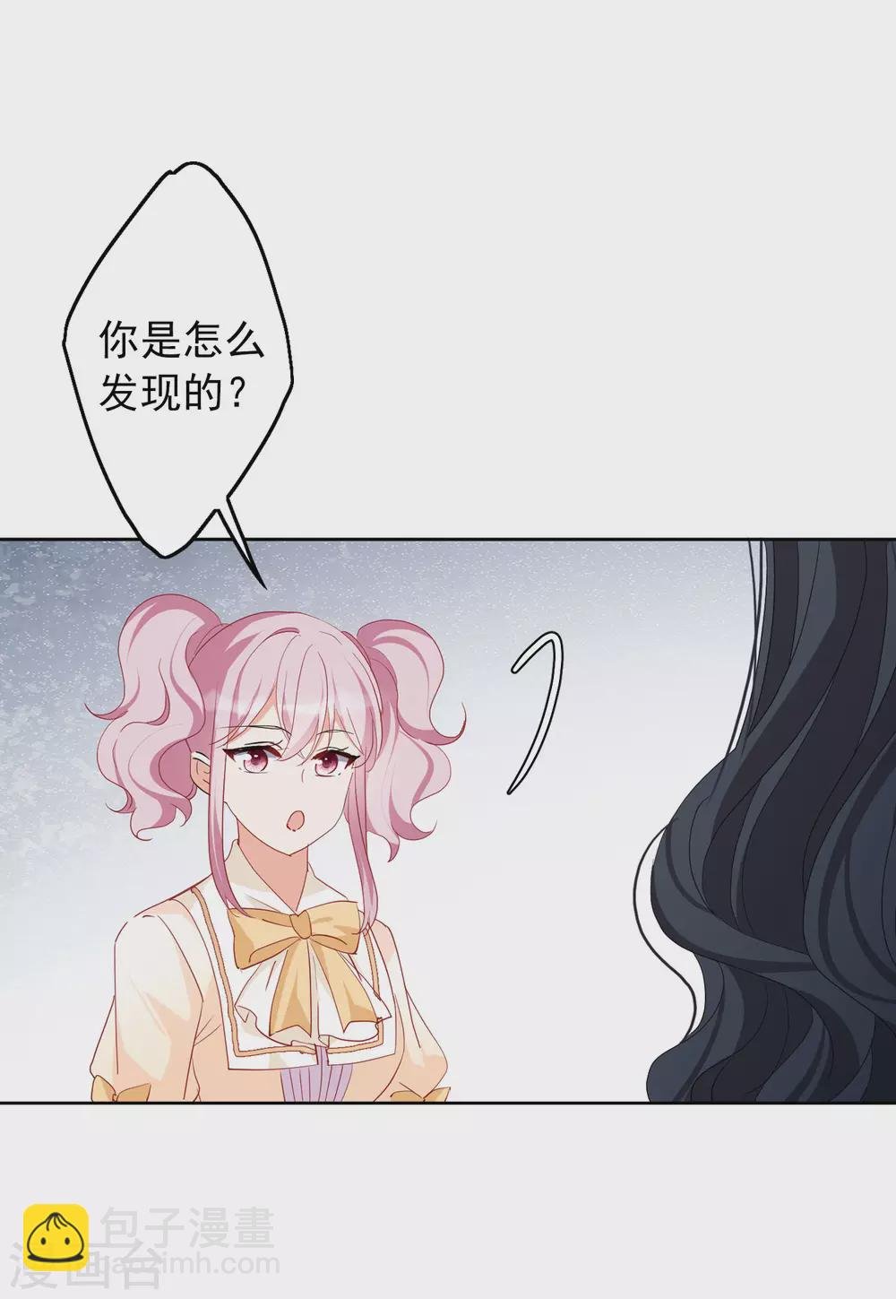 第31话1 舆论风暴