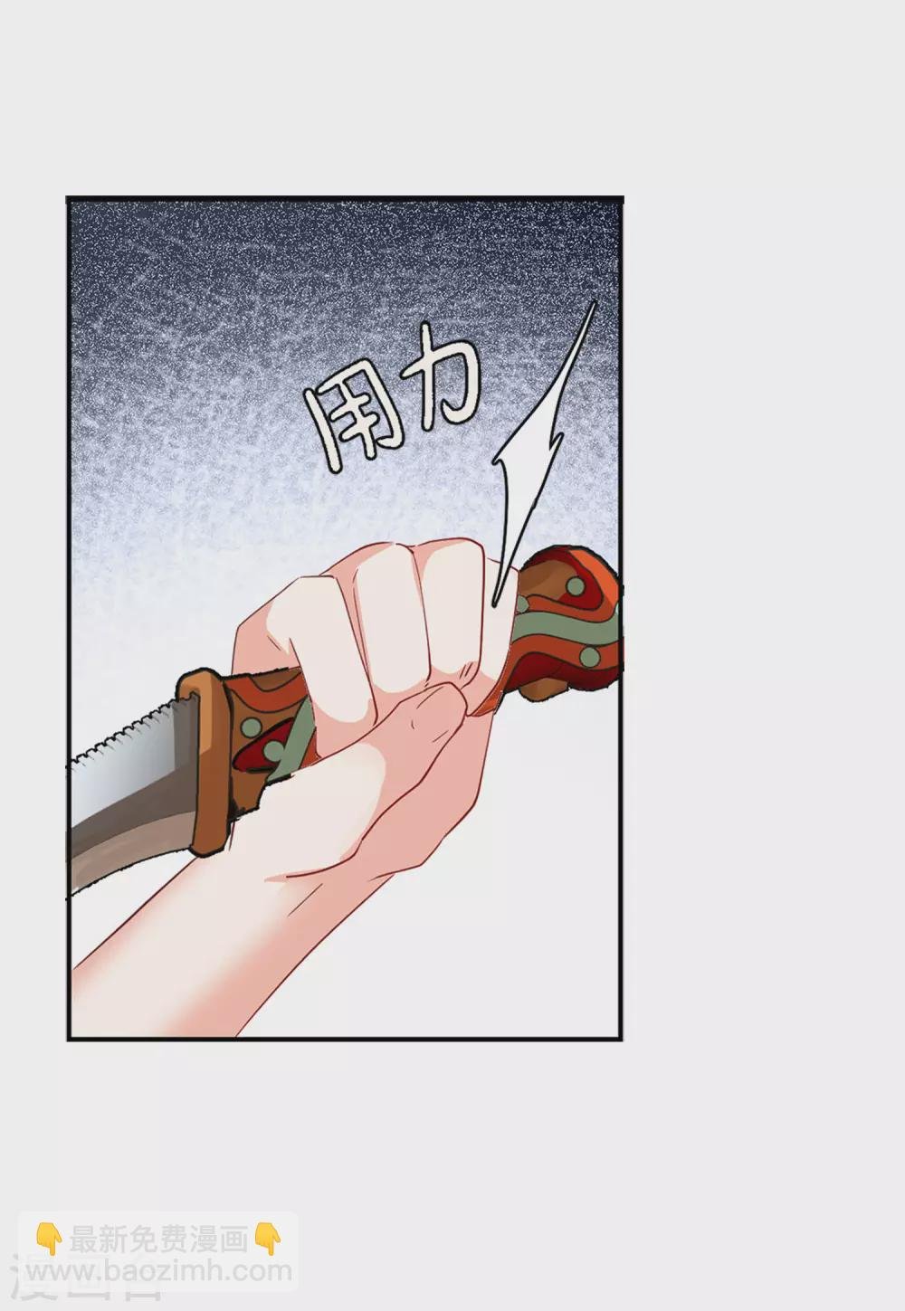 第31话1 舆论风暴