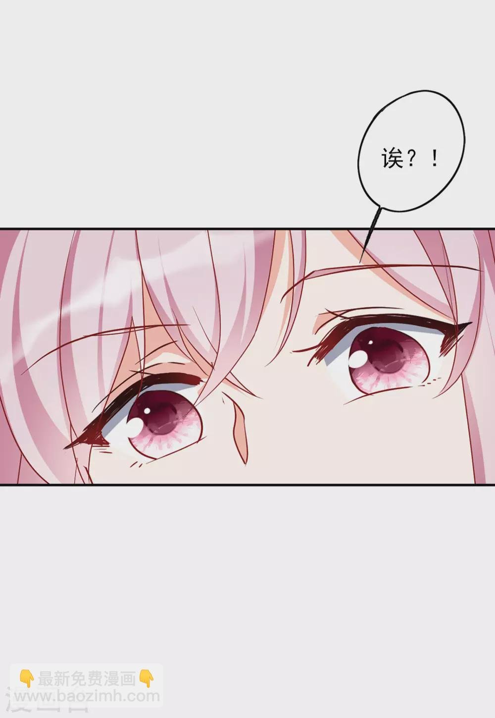 第31话1 舆论风暴