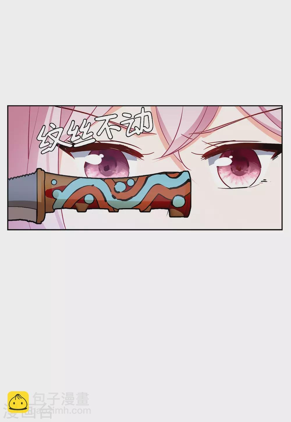 第31话1 舆论风暴