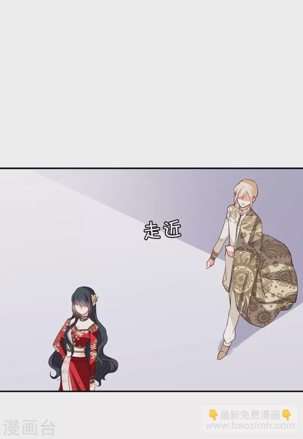 第31话2 舆论风暴