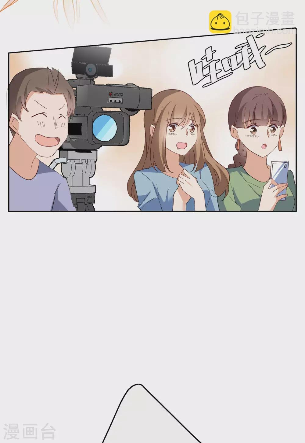 第31话2 舆论风暴