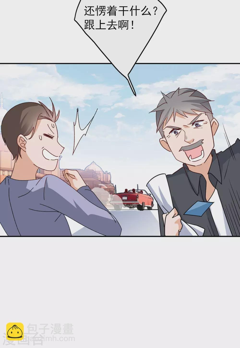 第31话2 舆论风暴