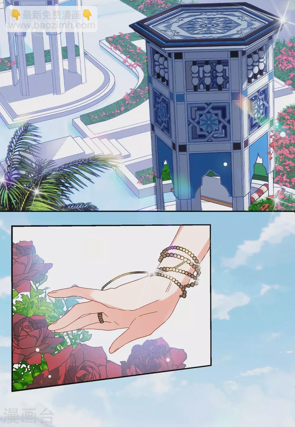 第31话2 舆论风暴