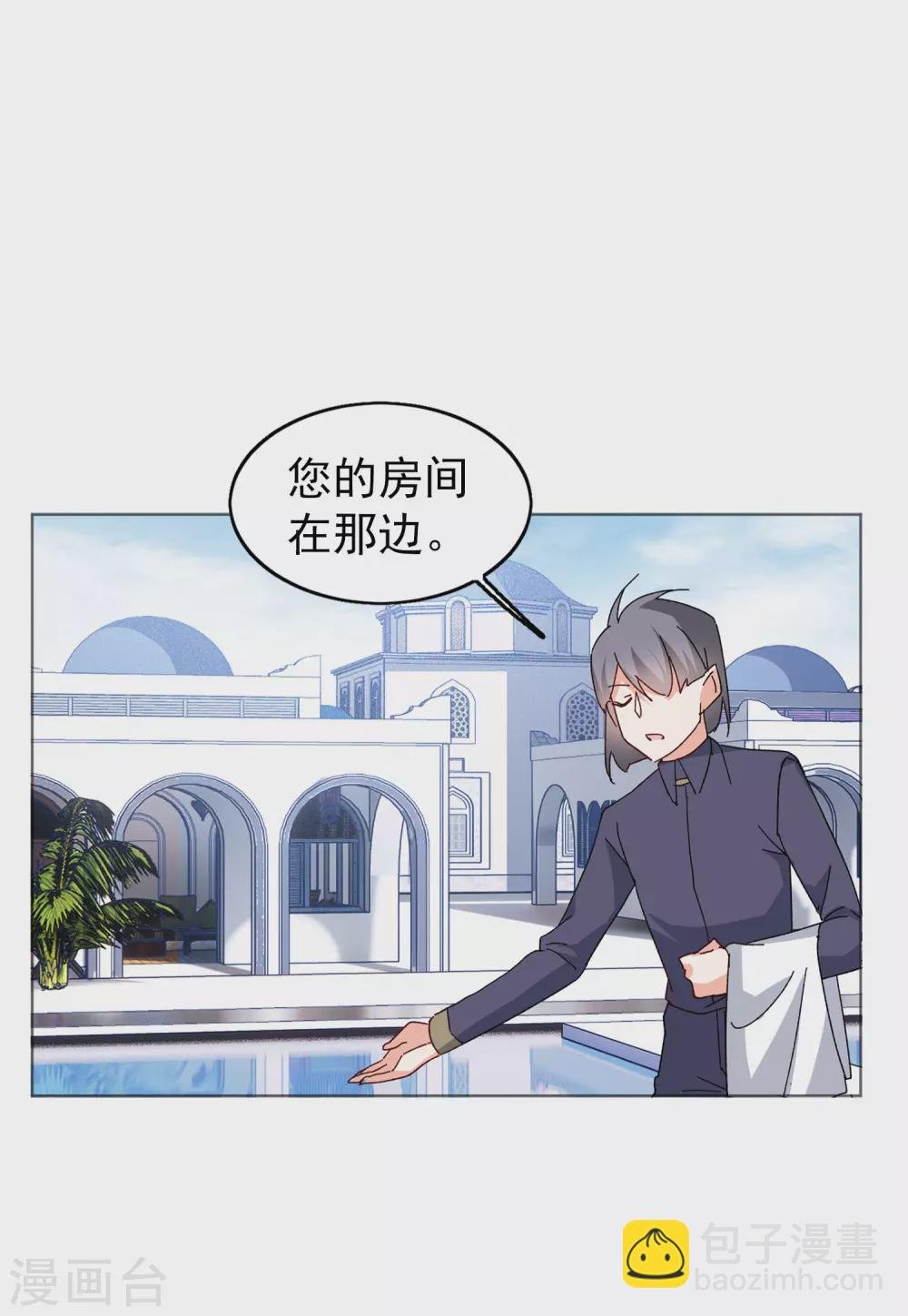 第31话2 舆论风暴