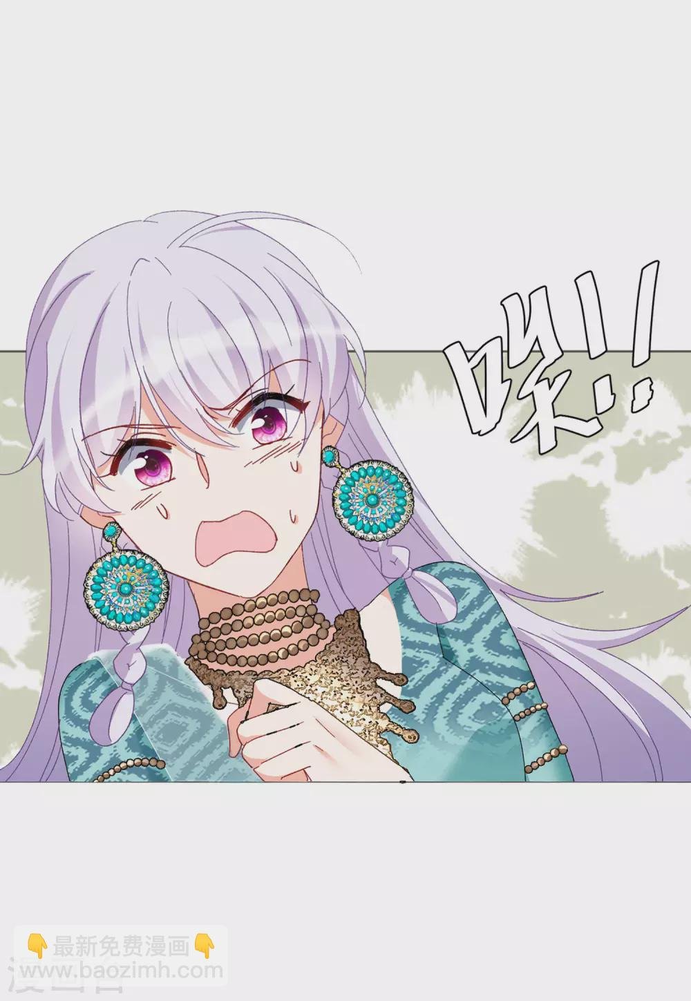 第31话3 舆论风暴