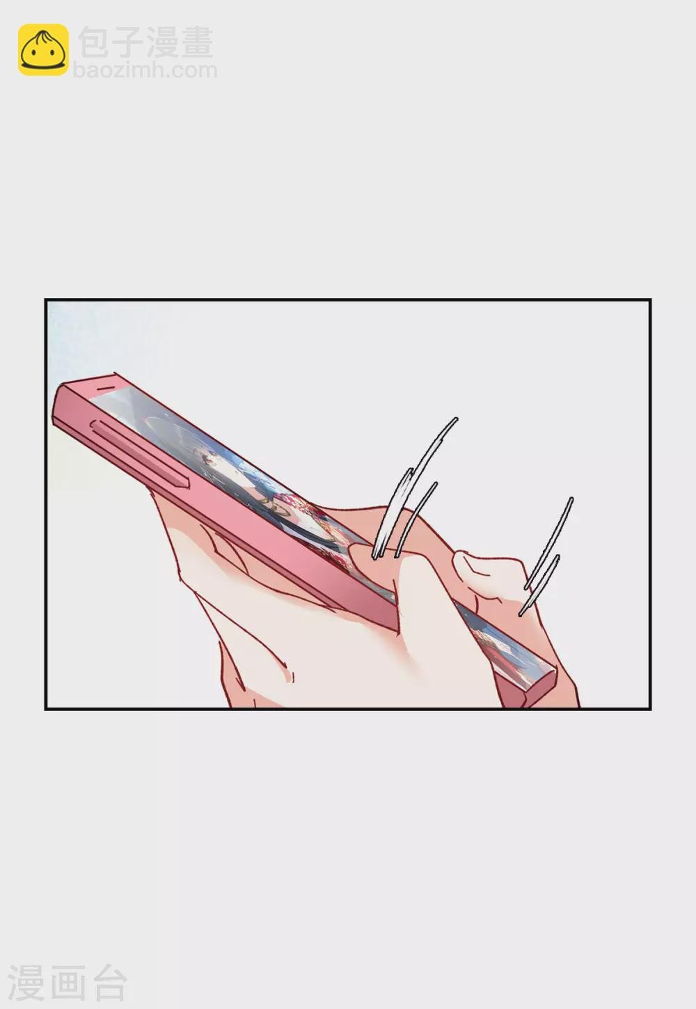 第31话3 舆论风暴