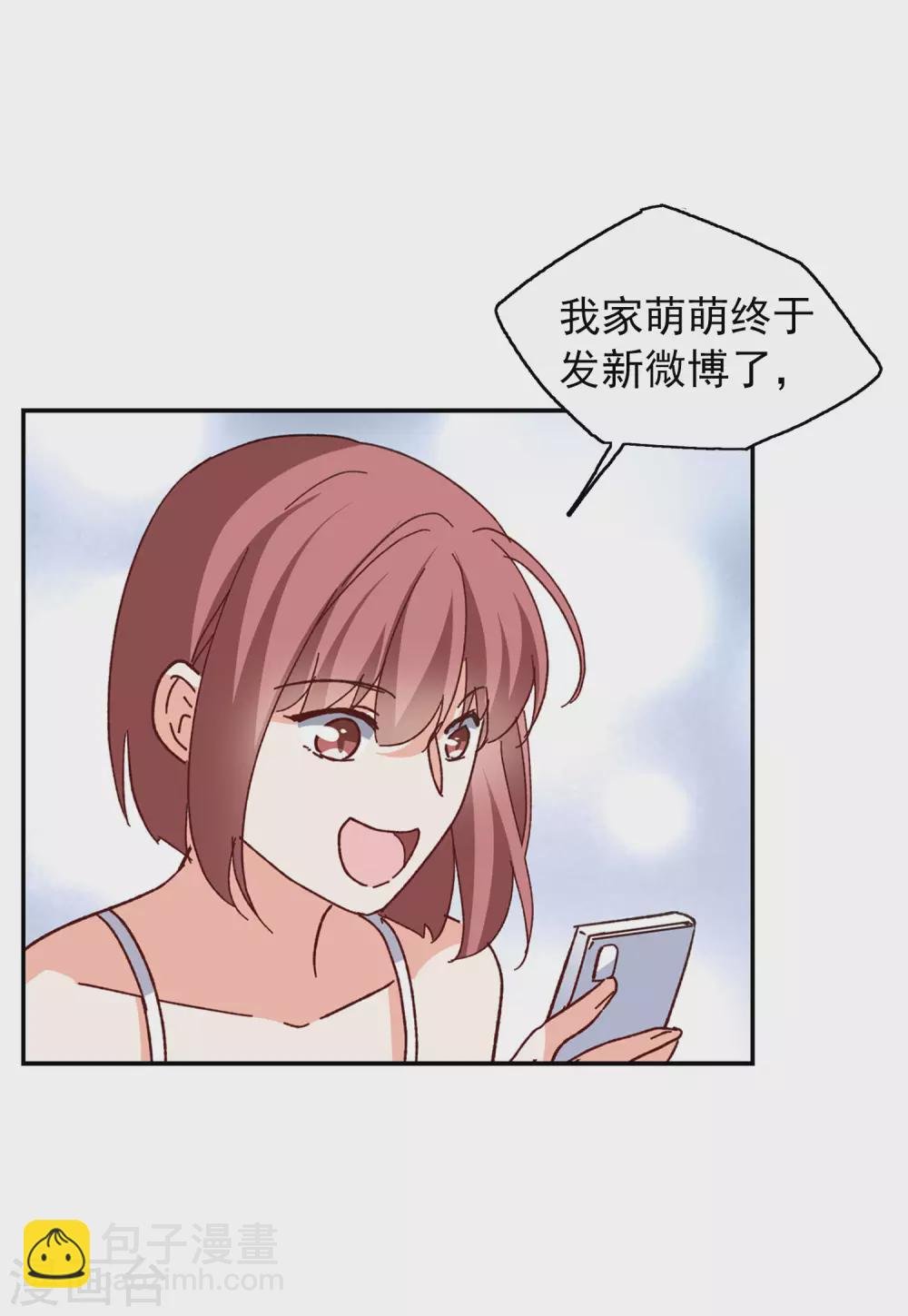 第31话3 舆论风暴