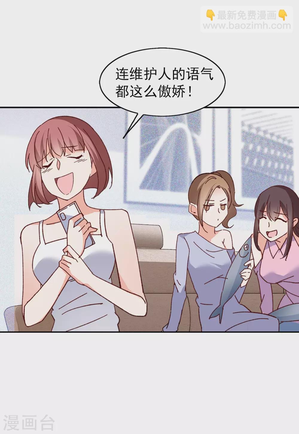 第31话3 舆论风暴
