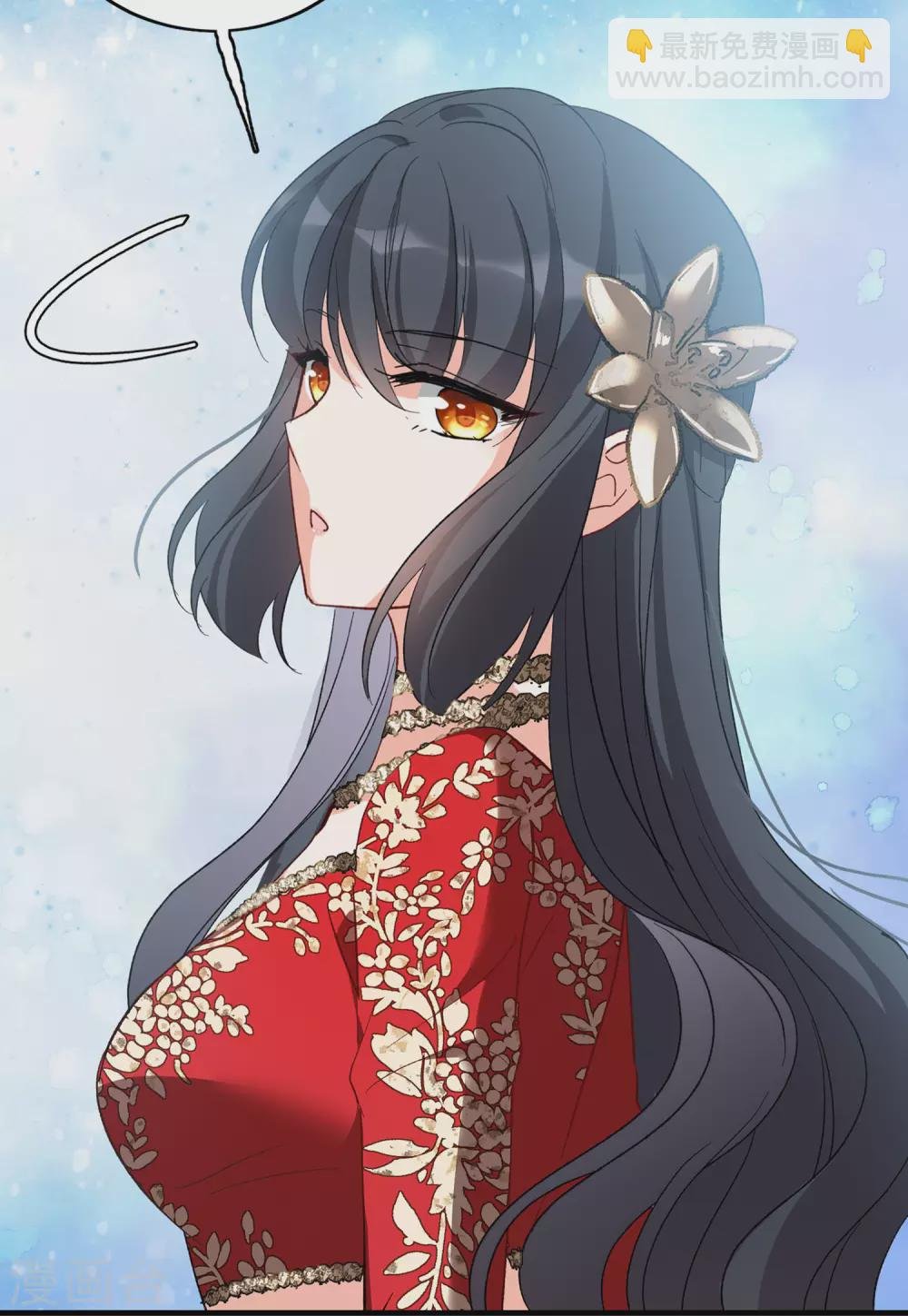 第32话2 看星星