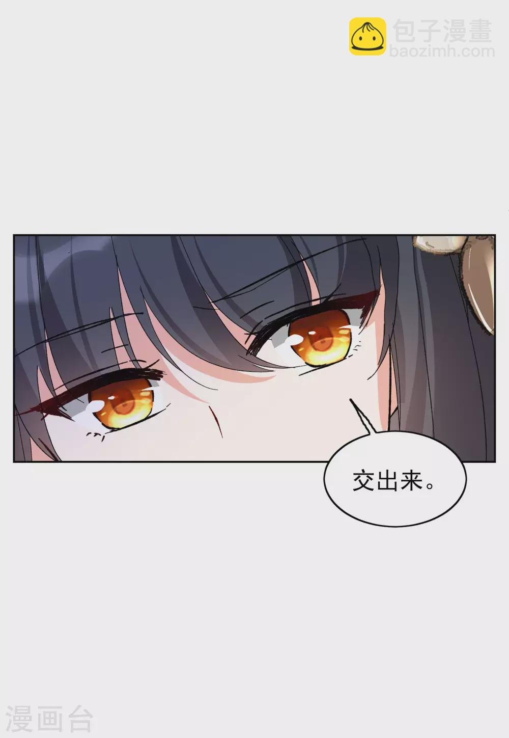 第32话2 看星星