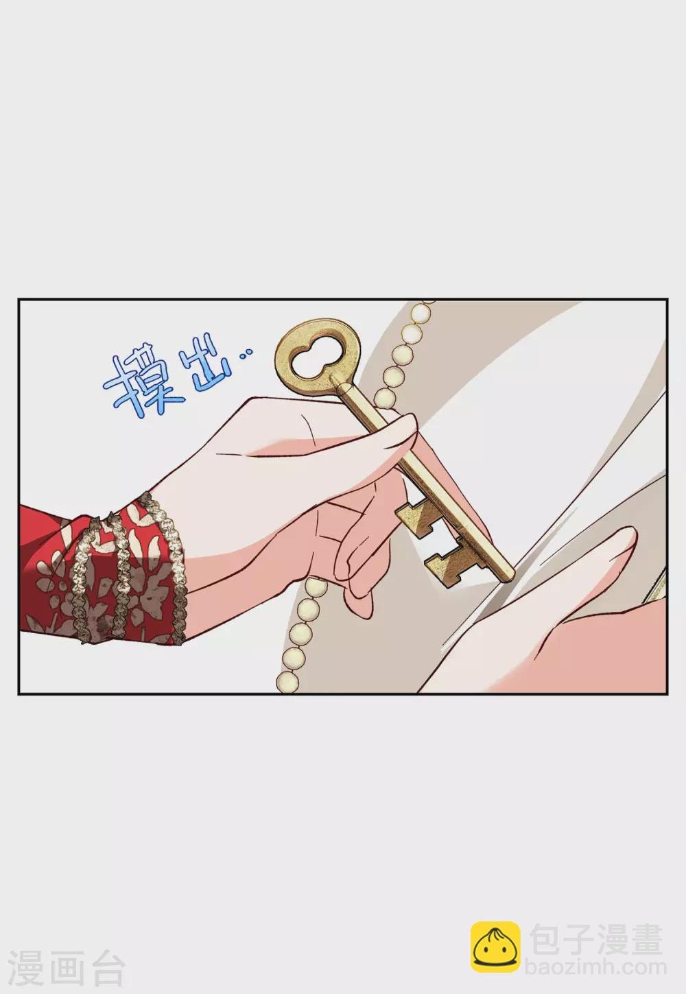 第32话3 看星星
