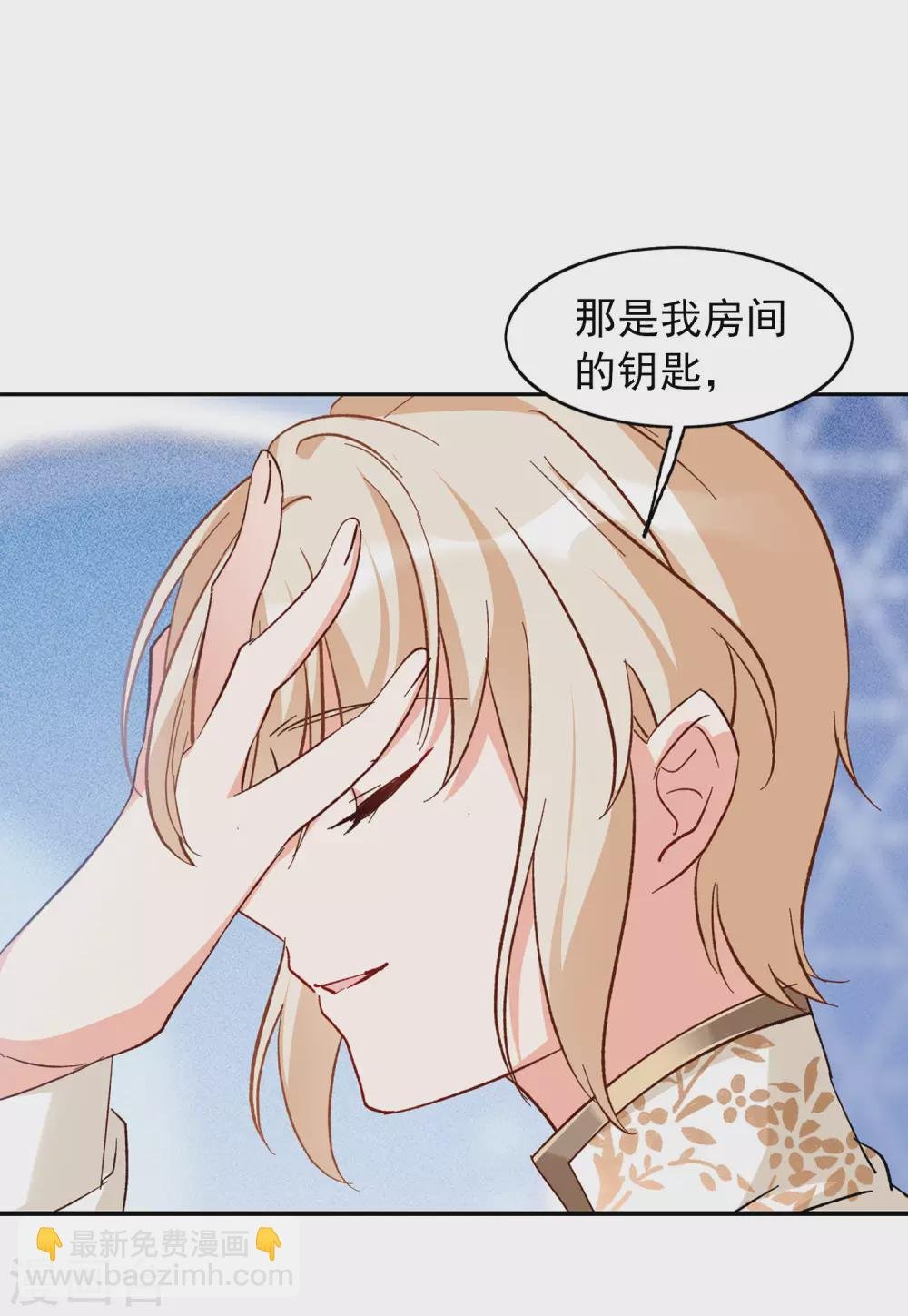 第32话3 看星星