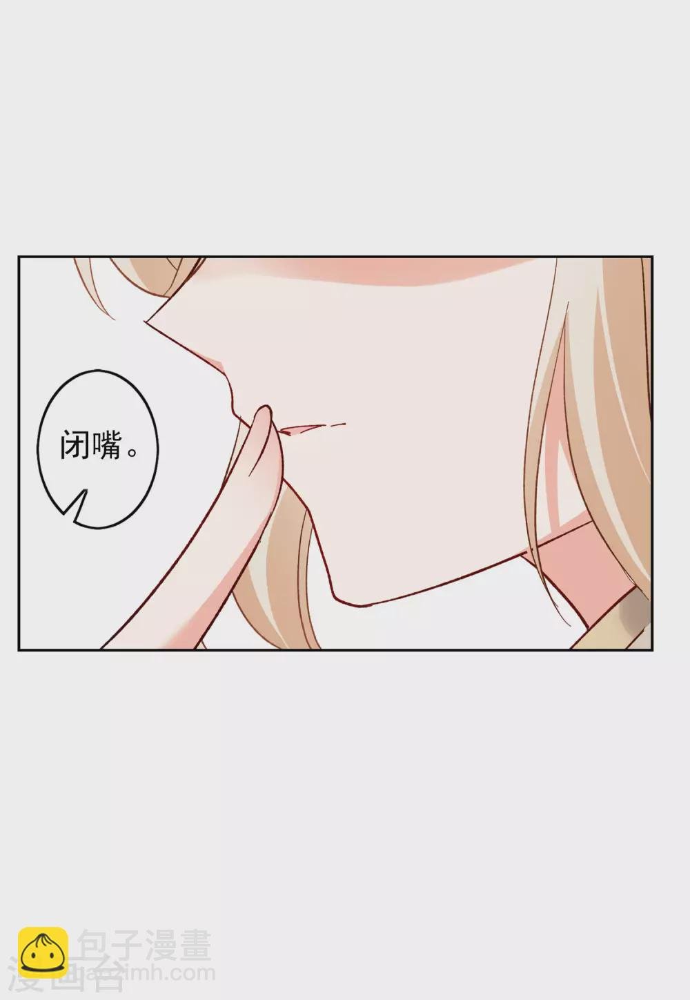 第32话3 看星星