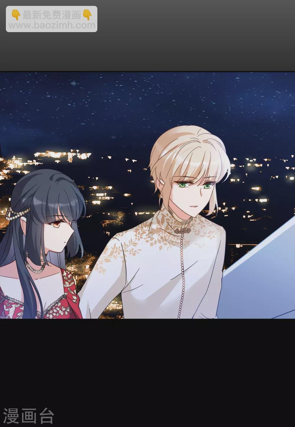 第32话3 看星星