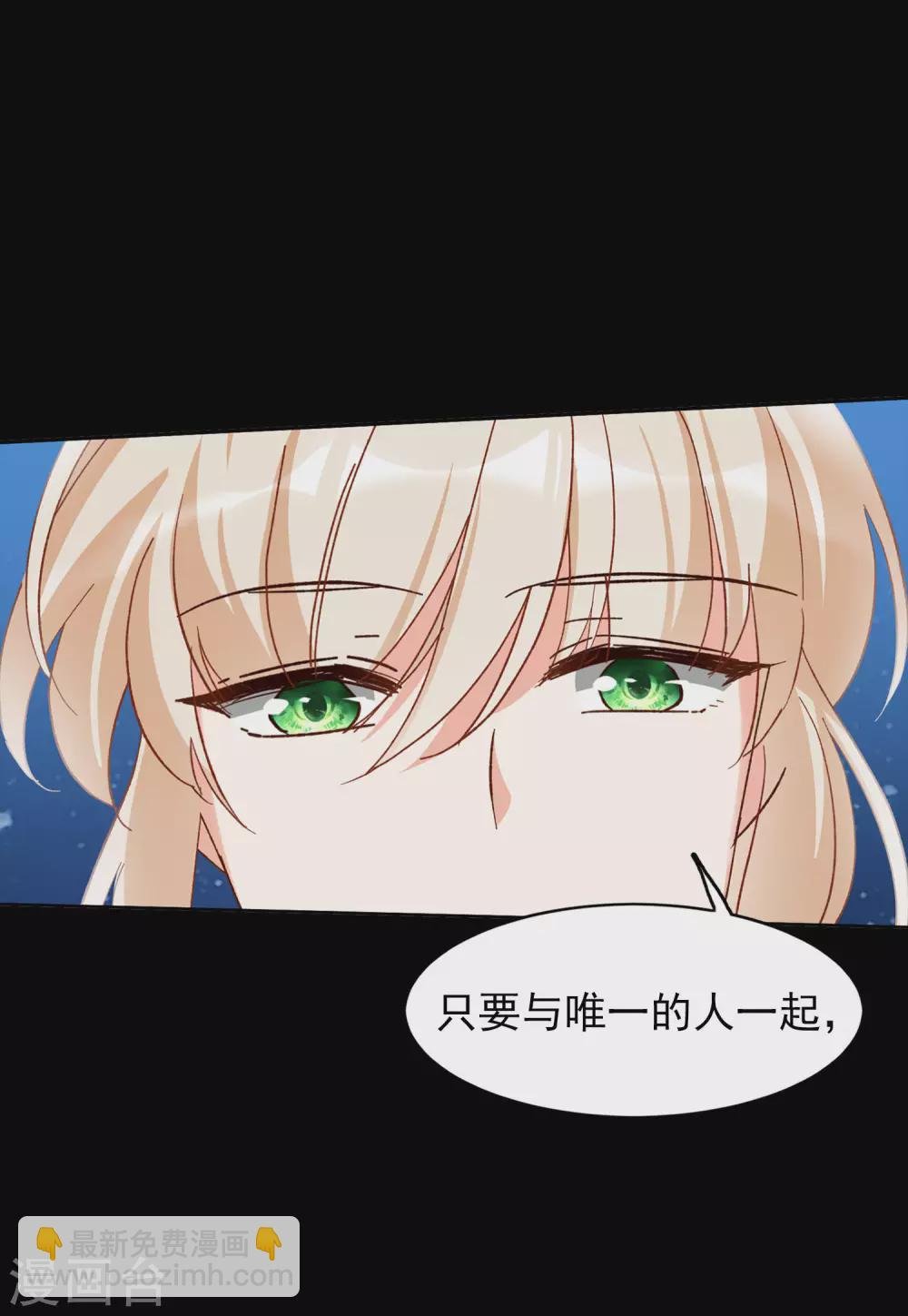 第32话3 看星星