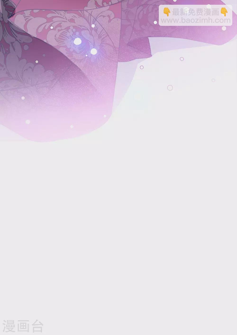 第32话3 看星星