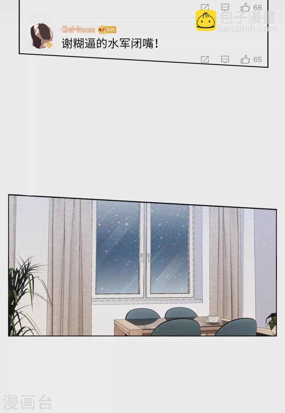 第33话1 挑选礼物
