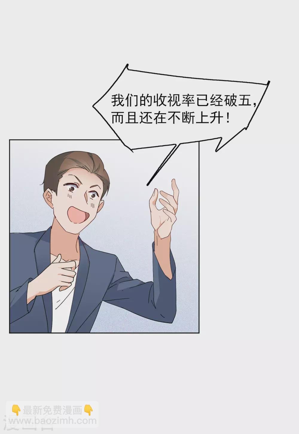第33话1 挑选礼物