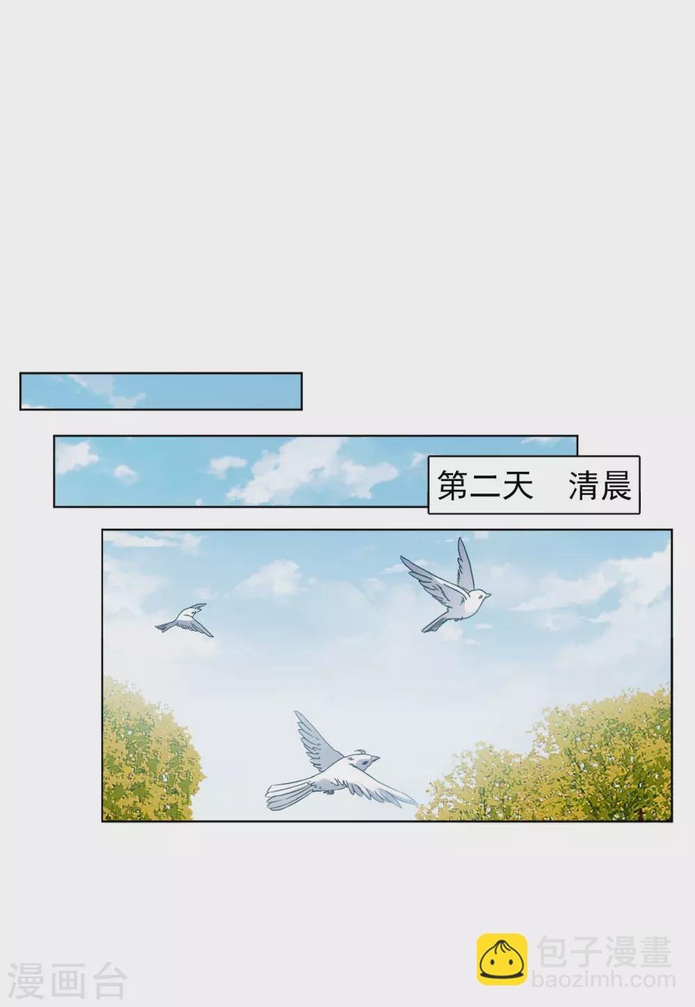 第33话1 挑选礼物