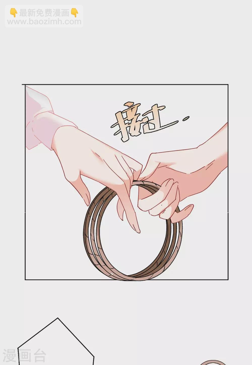 第33话3 挑选礼物