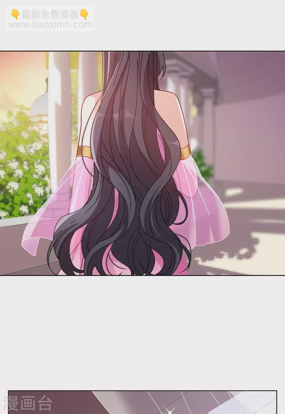 情人节番外