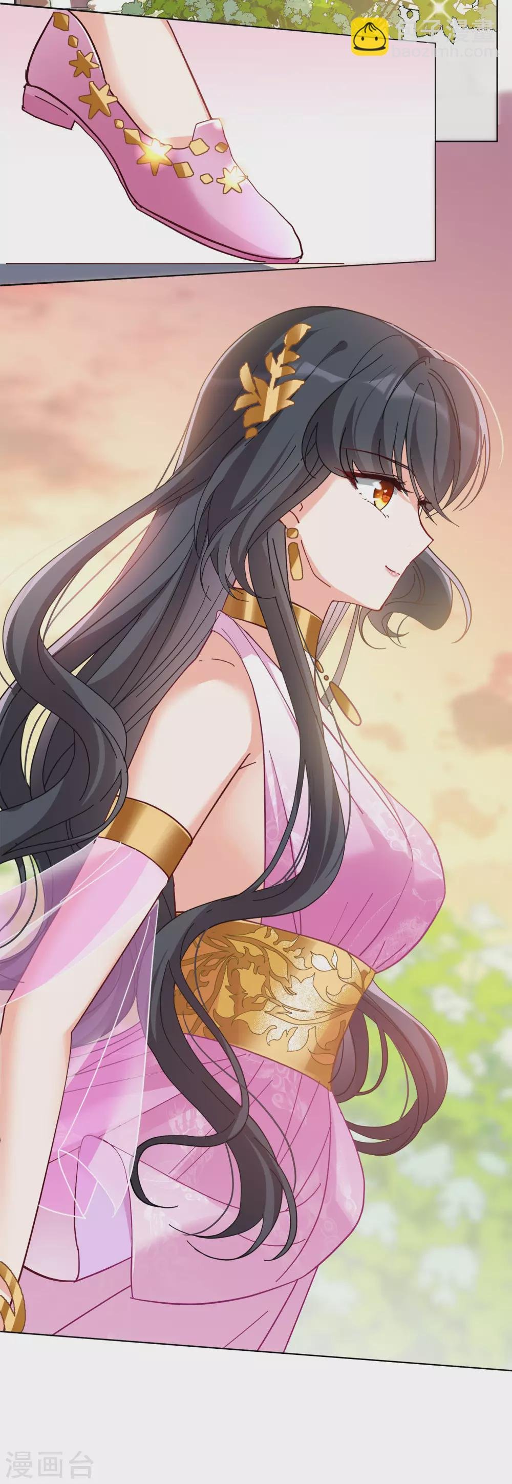 情人节番外