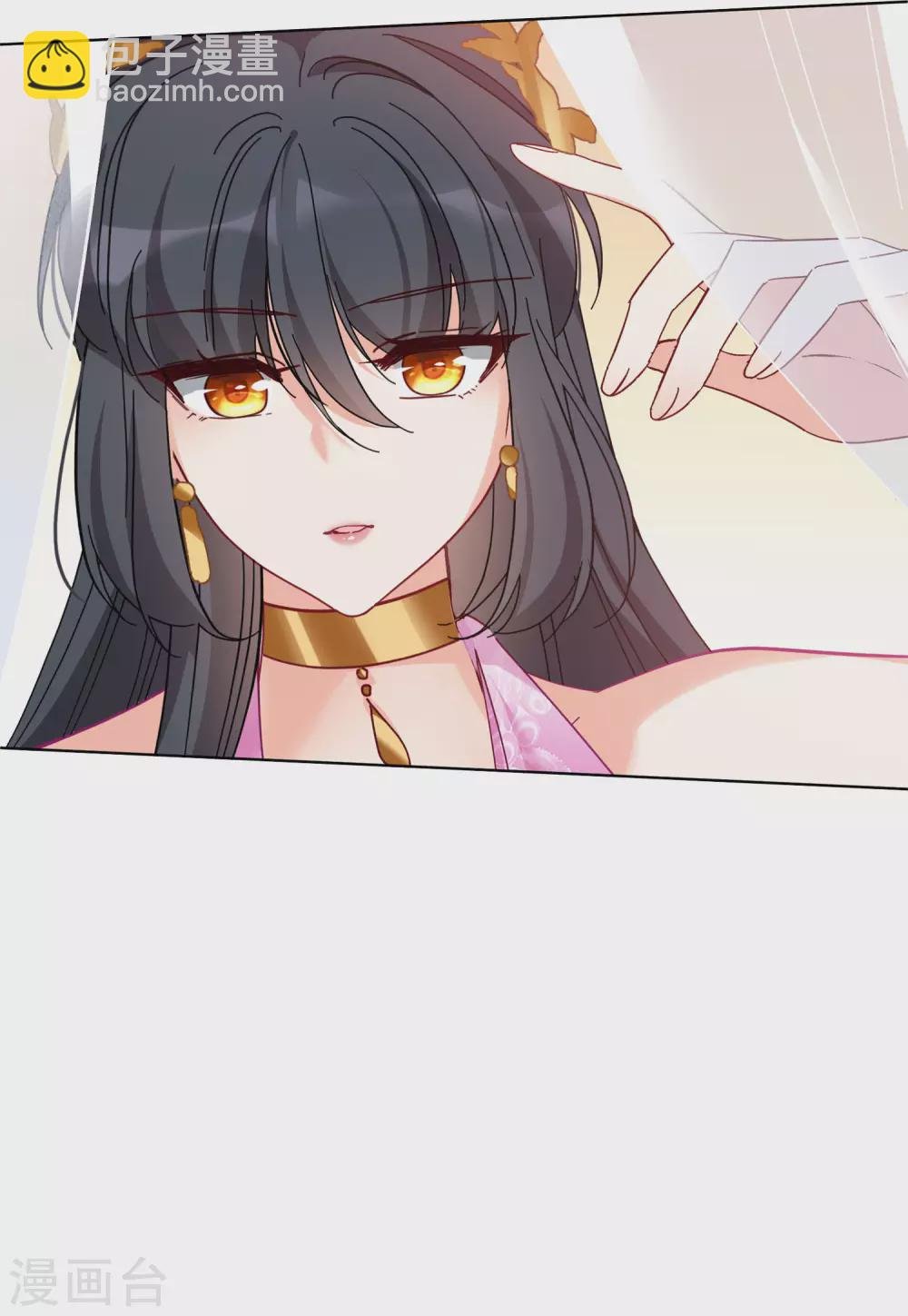 情人节番外