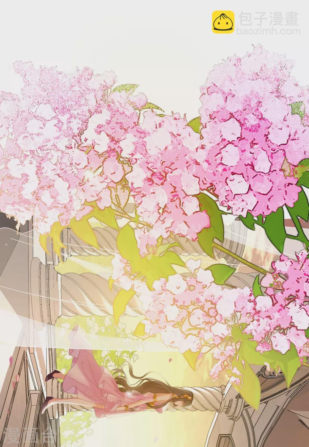 情人节番外