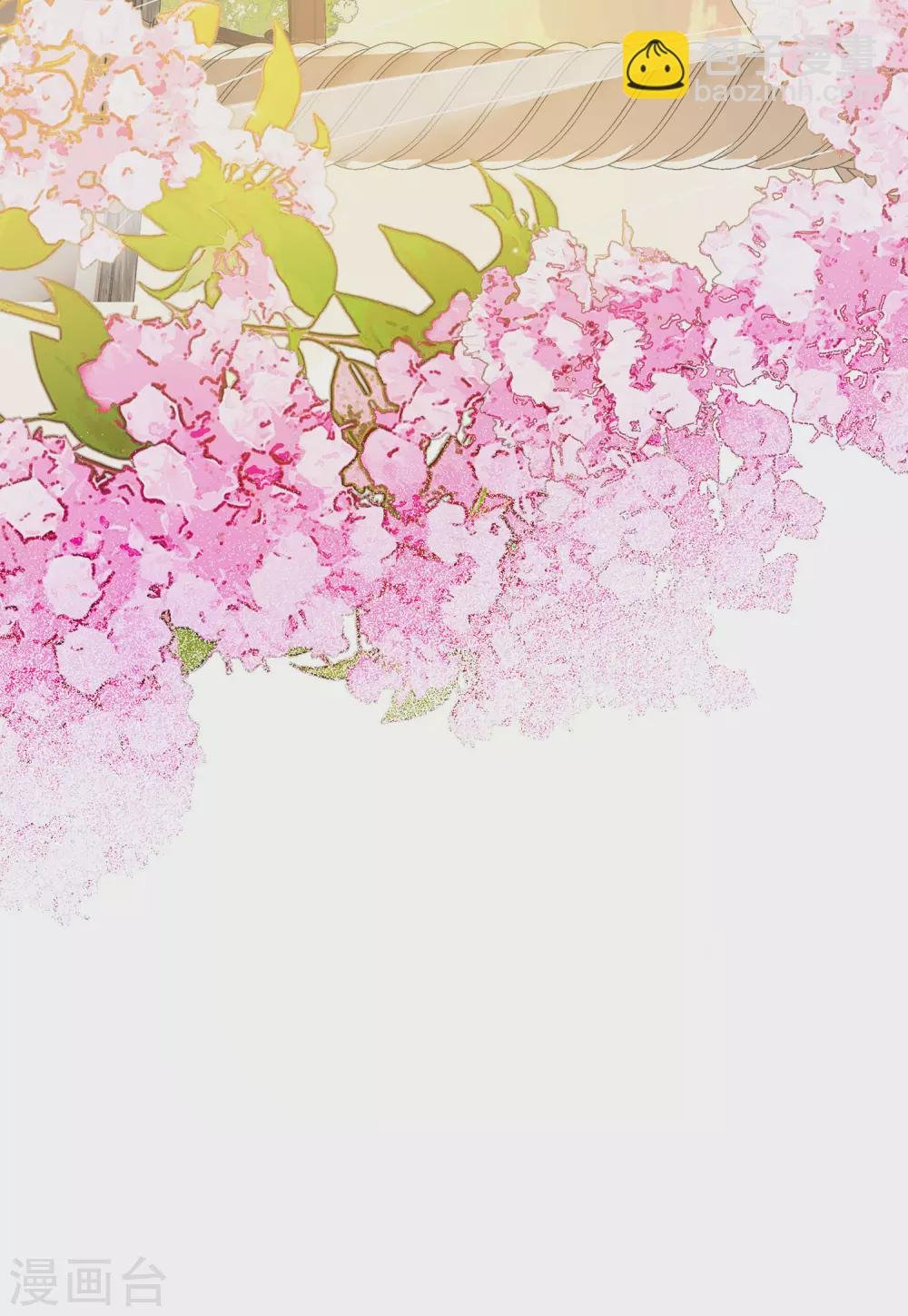情人节番外