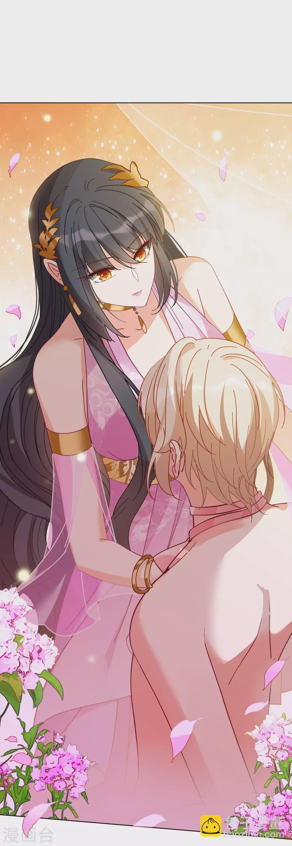 情人节番外