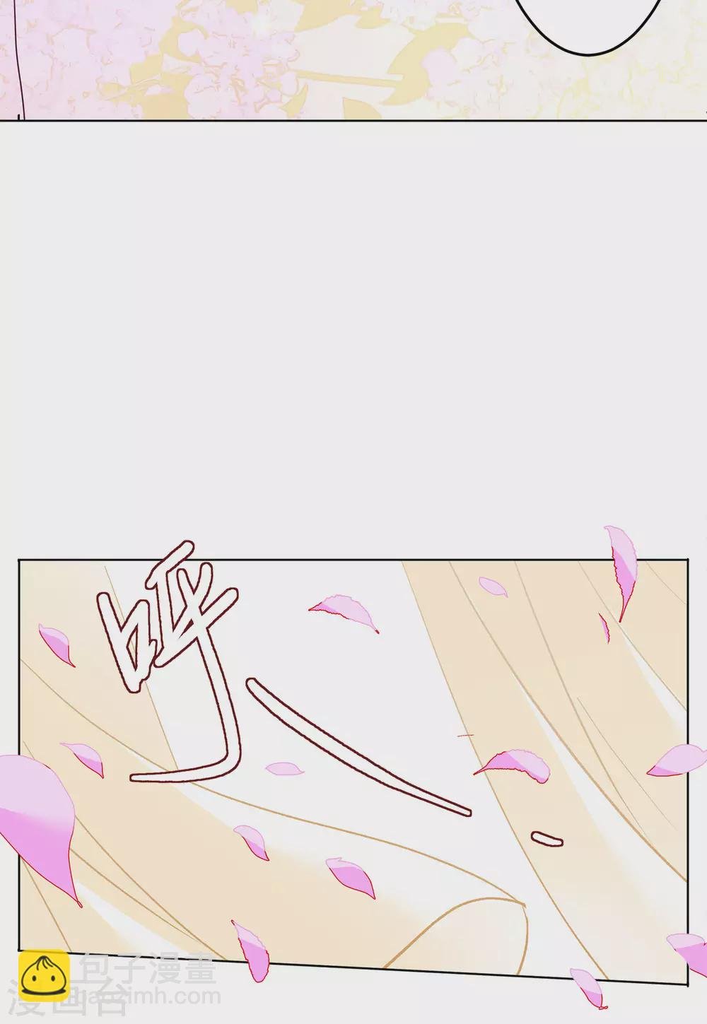 情人节番外