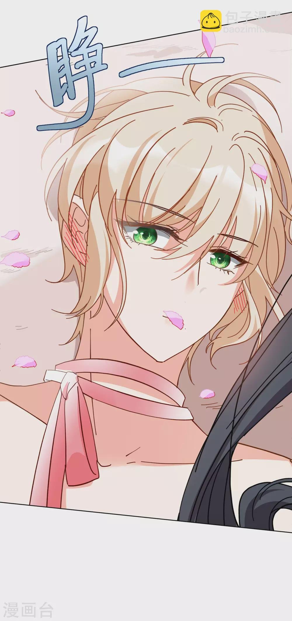 情人节番外