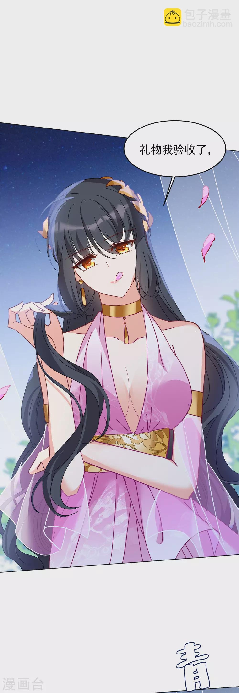 情人节番外