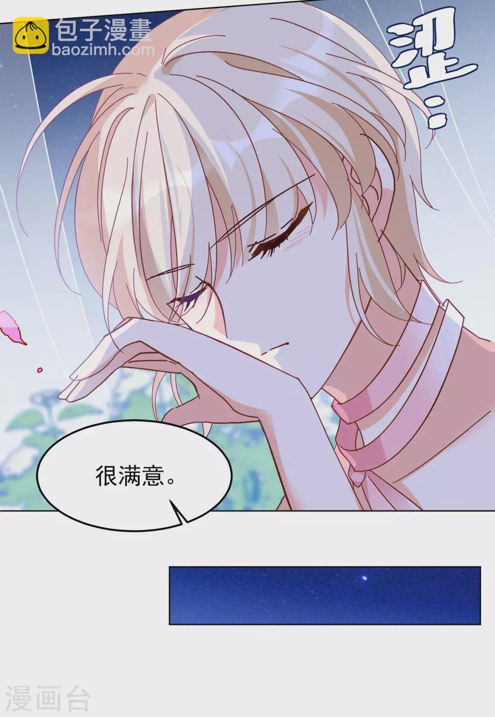 情人节番外