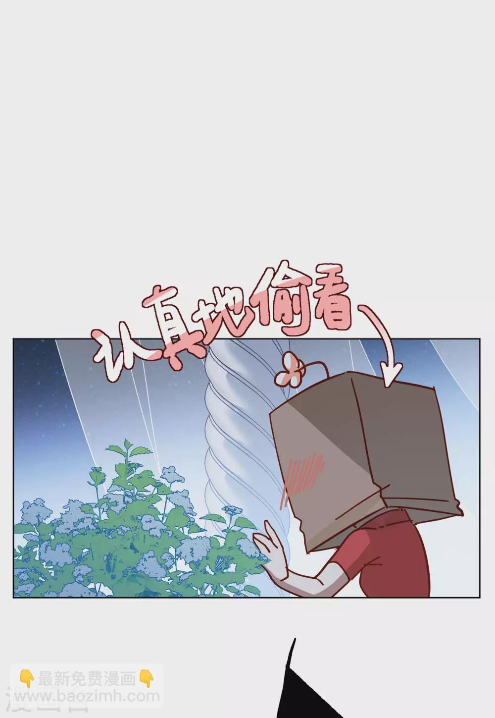 情人节番外