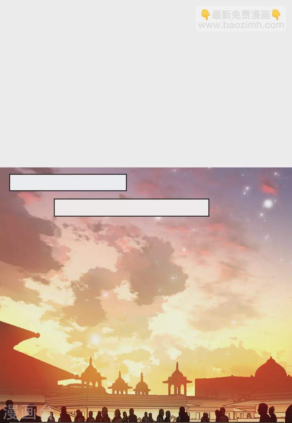 第34话1 装X的正确方式