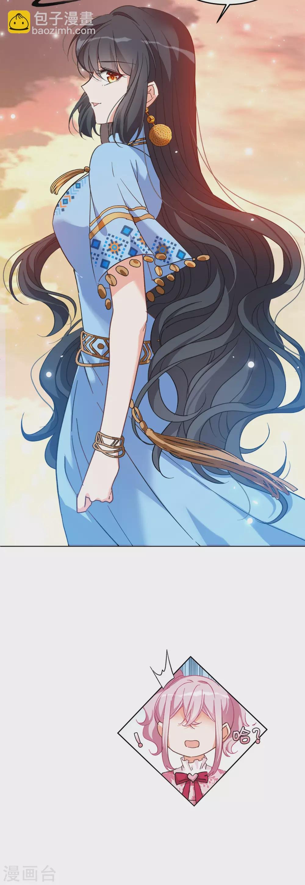 第34话1 装X的正确方式