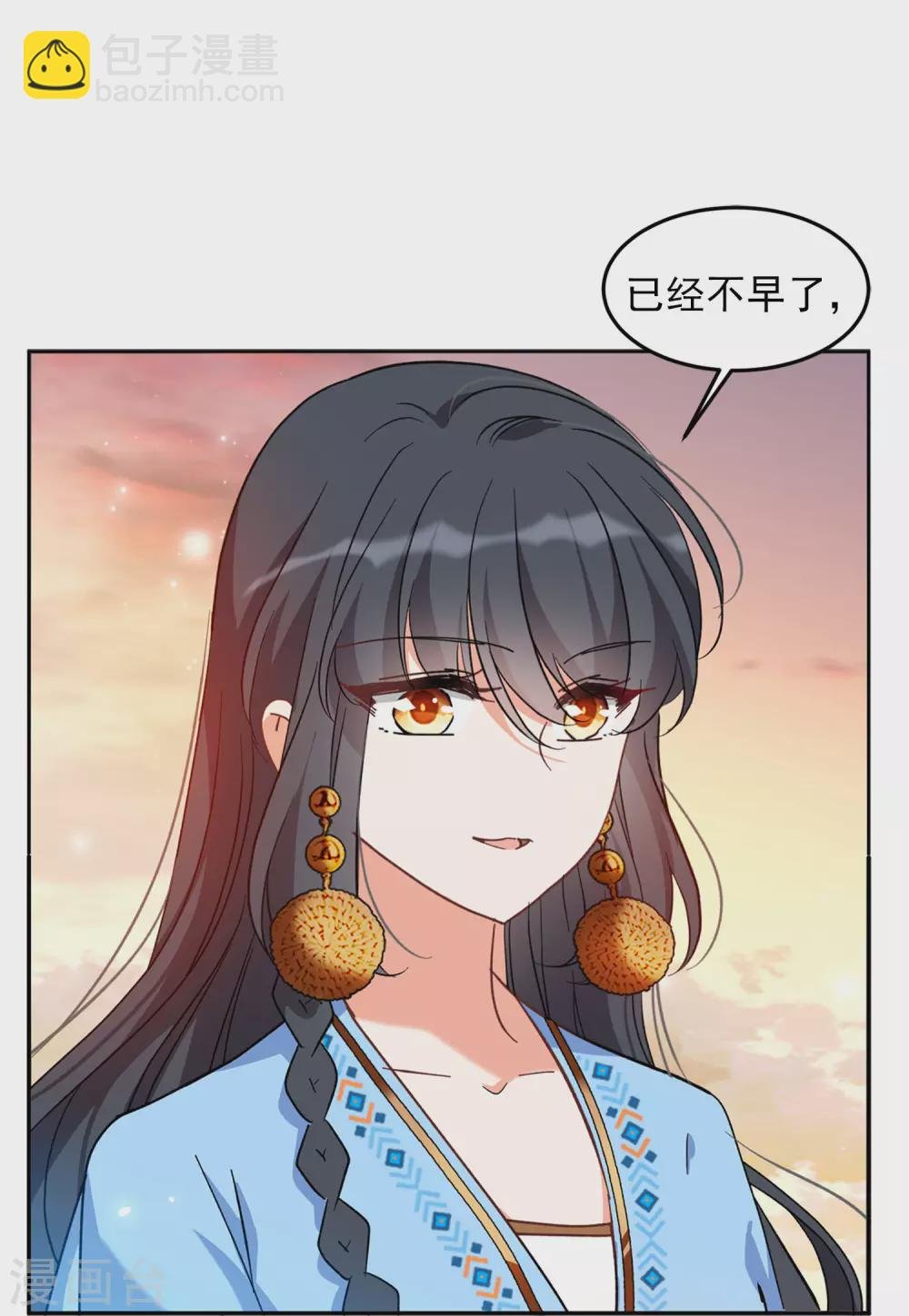第34话1 装X的正确方式