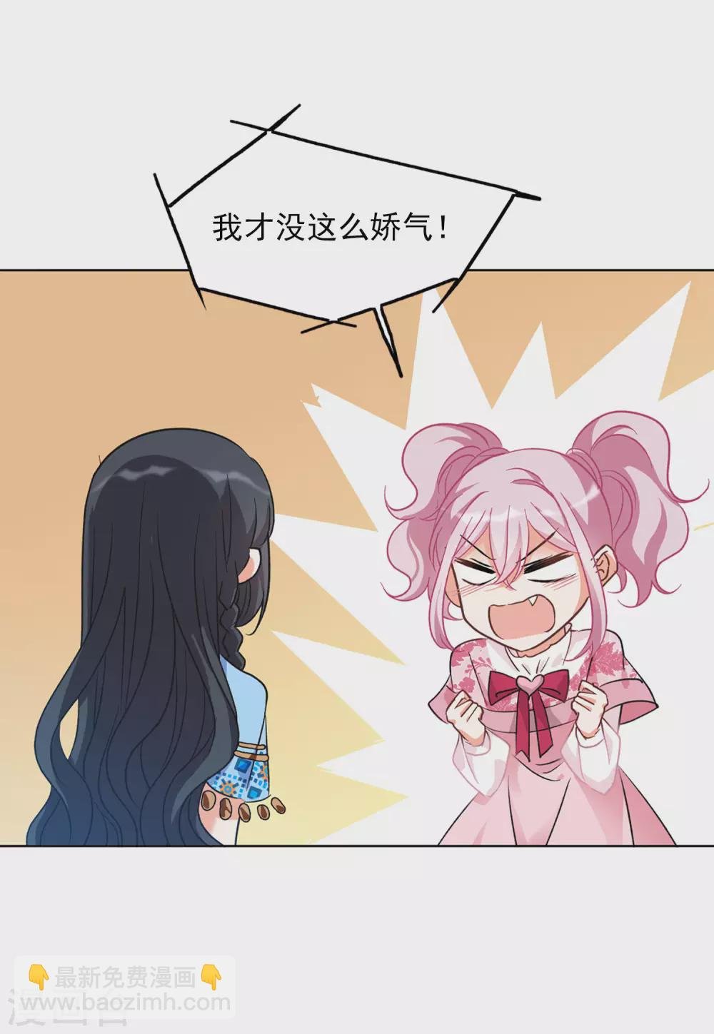 第34话1 装X的正确方式