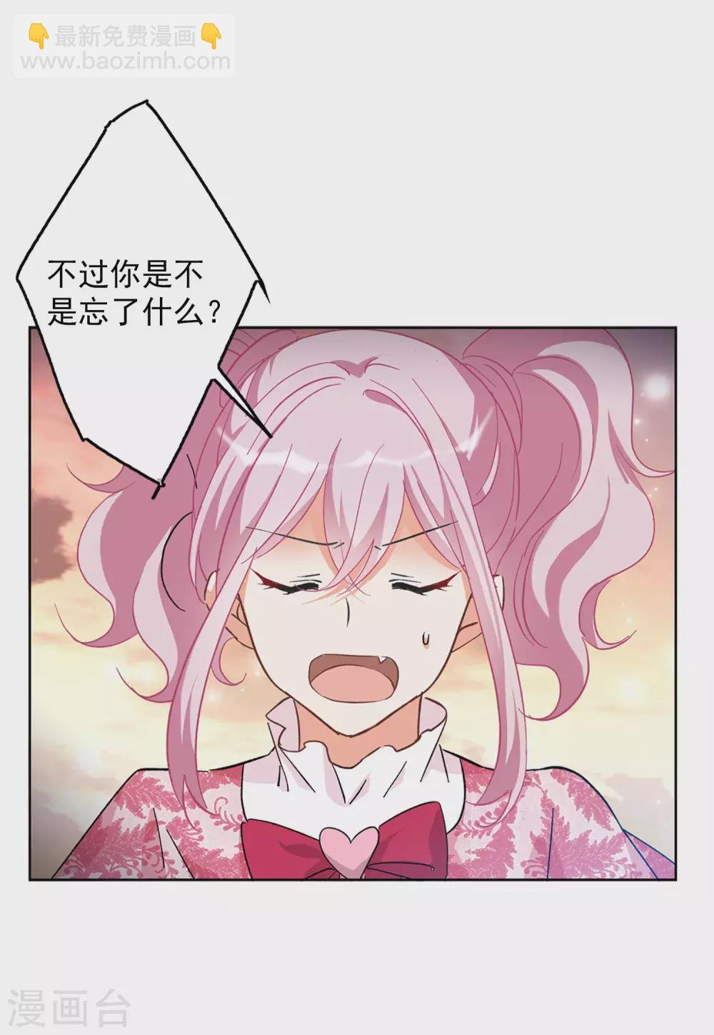 第34话1 装X的正确方式