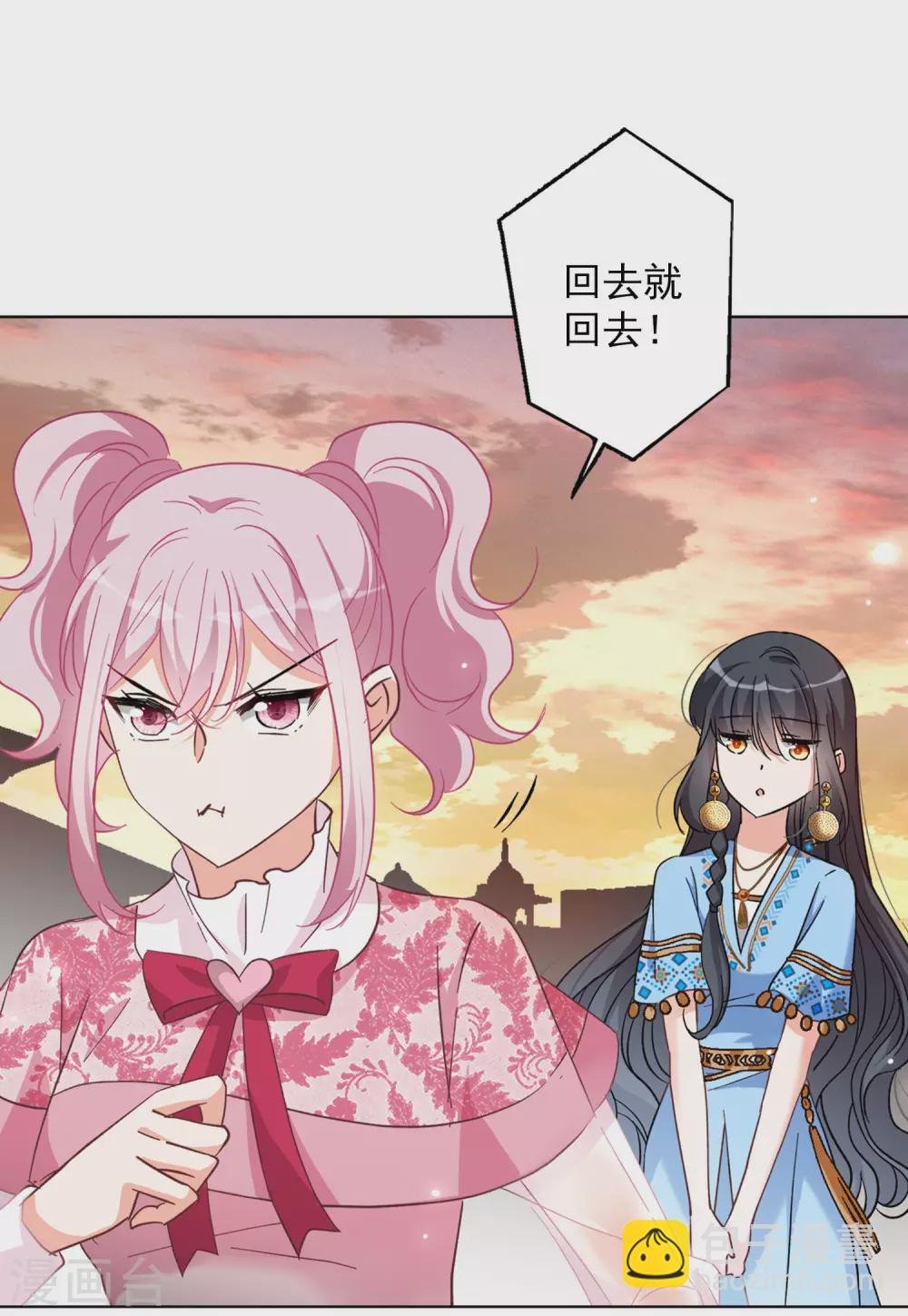 第34话1 装X的正确方式