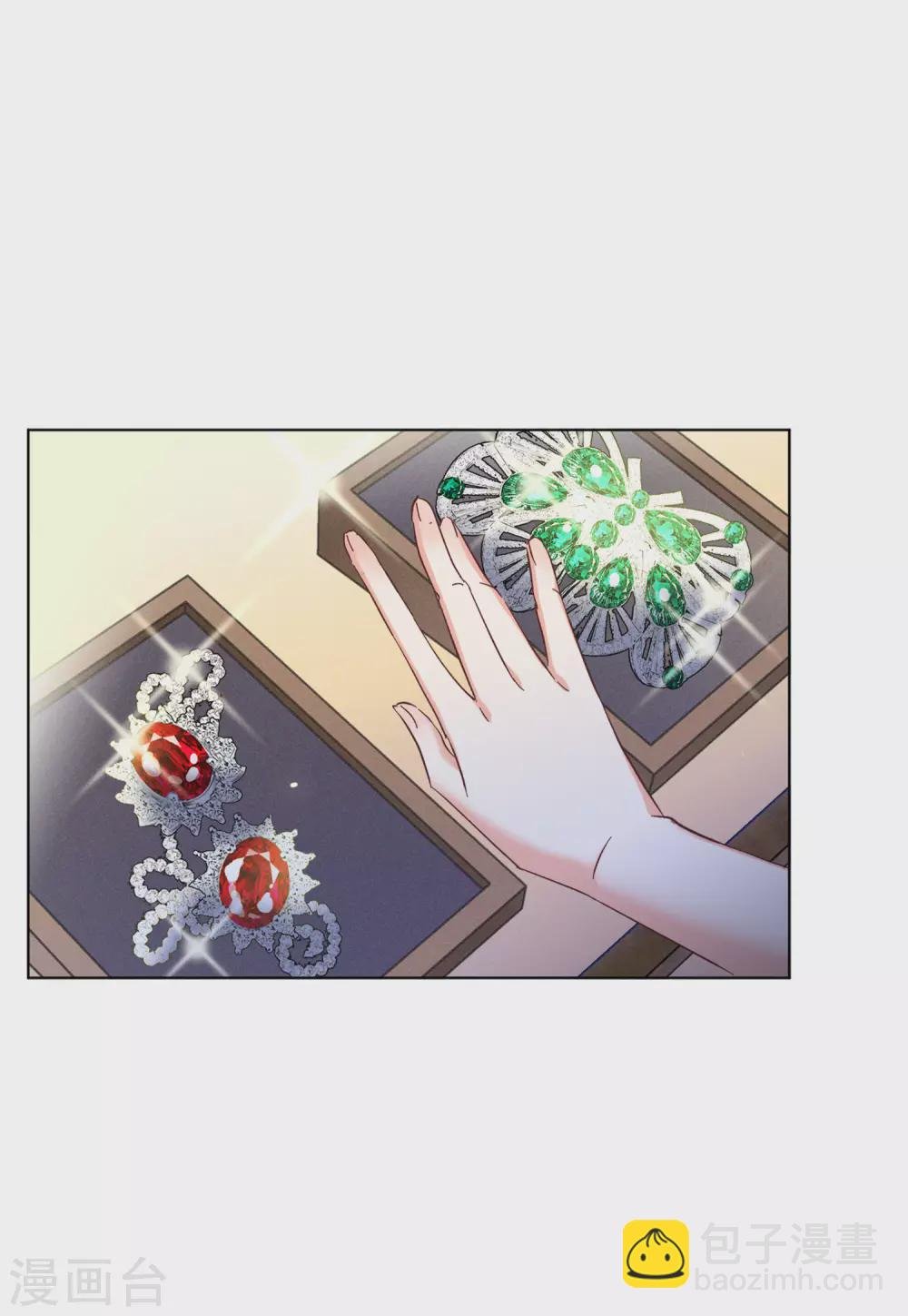 第34话2 装X的正确方式