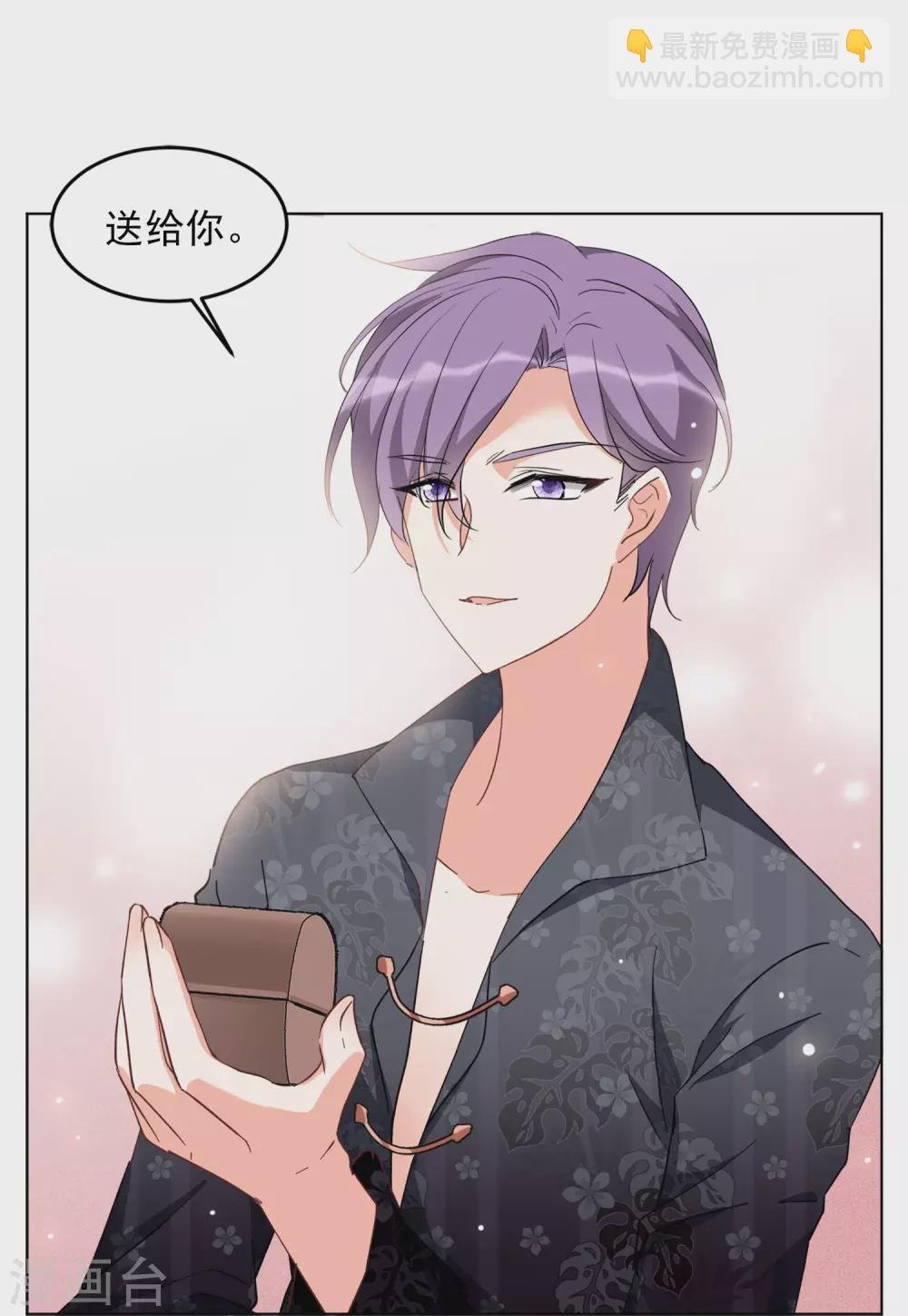 第34话2 装X的正确方式