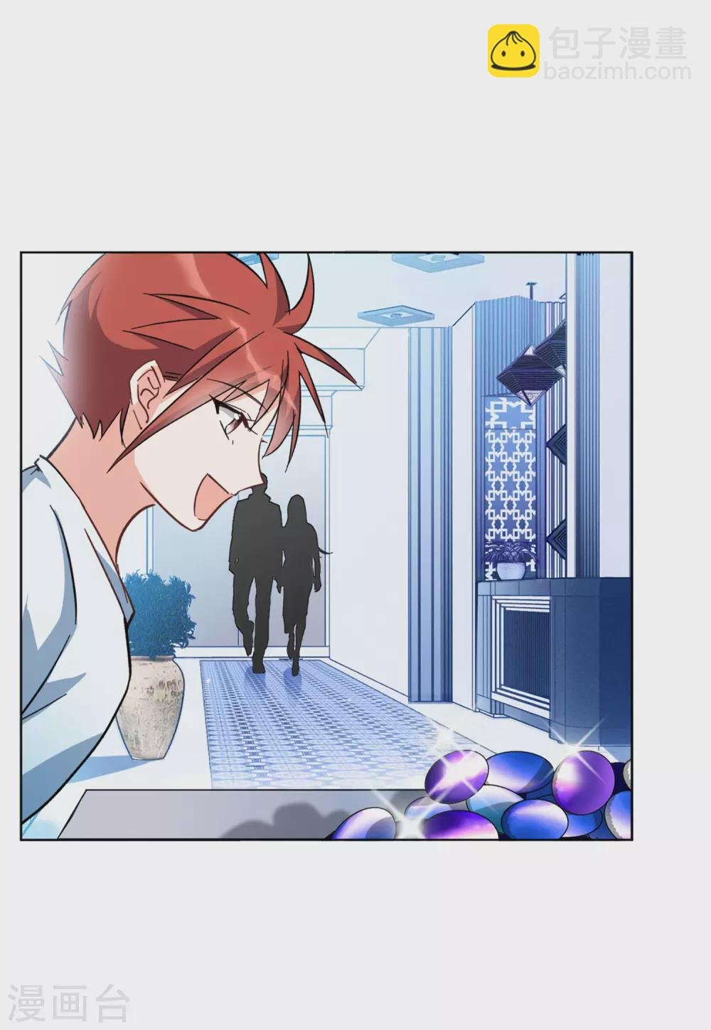 第34话2 装X的正确方式