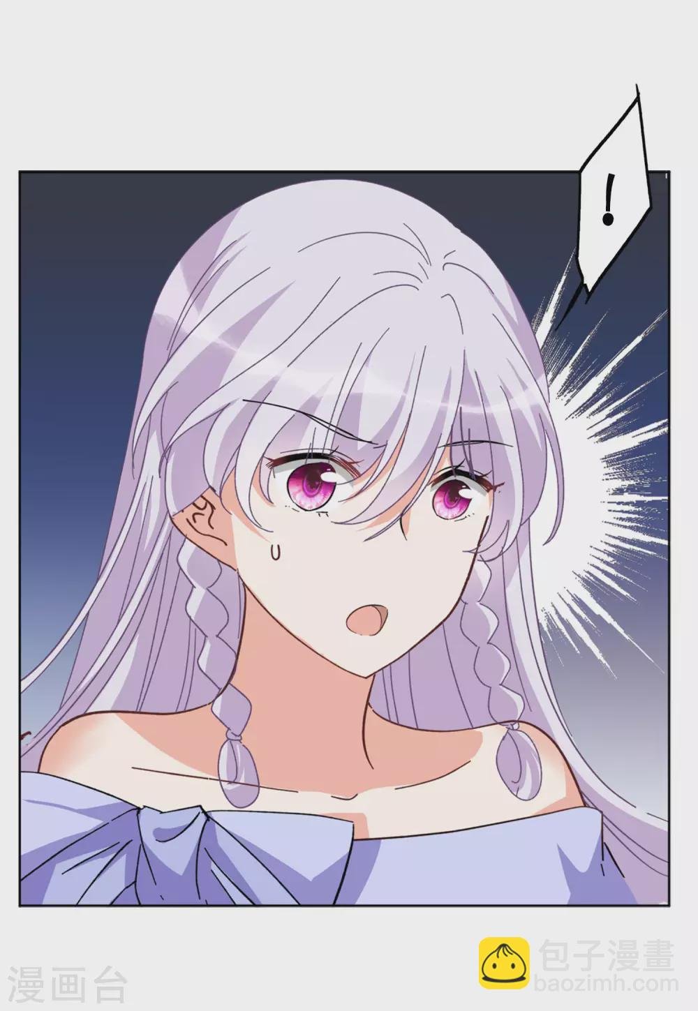 第34话2 装X的正确方式