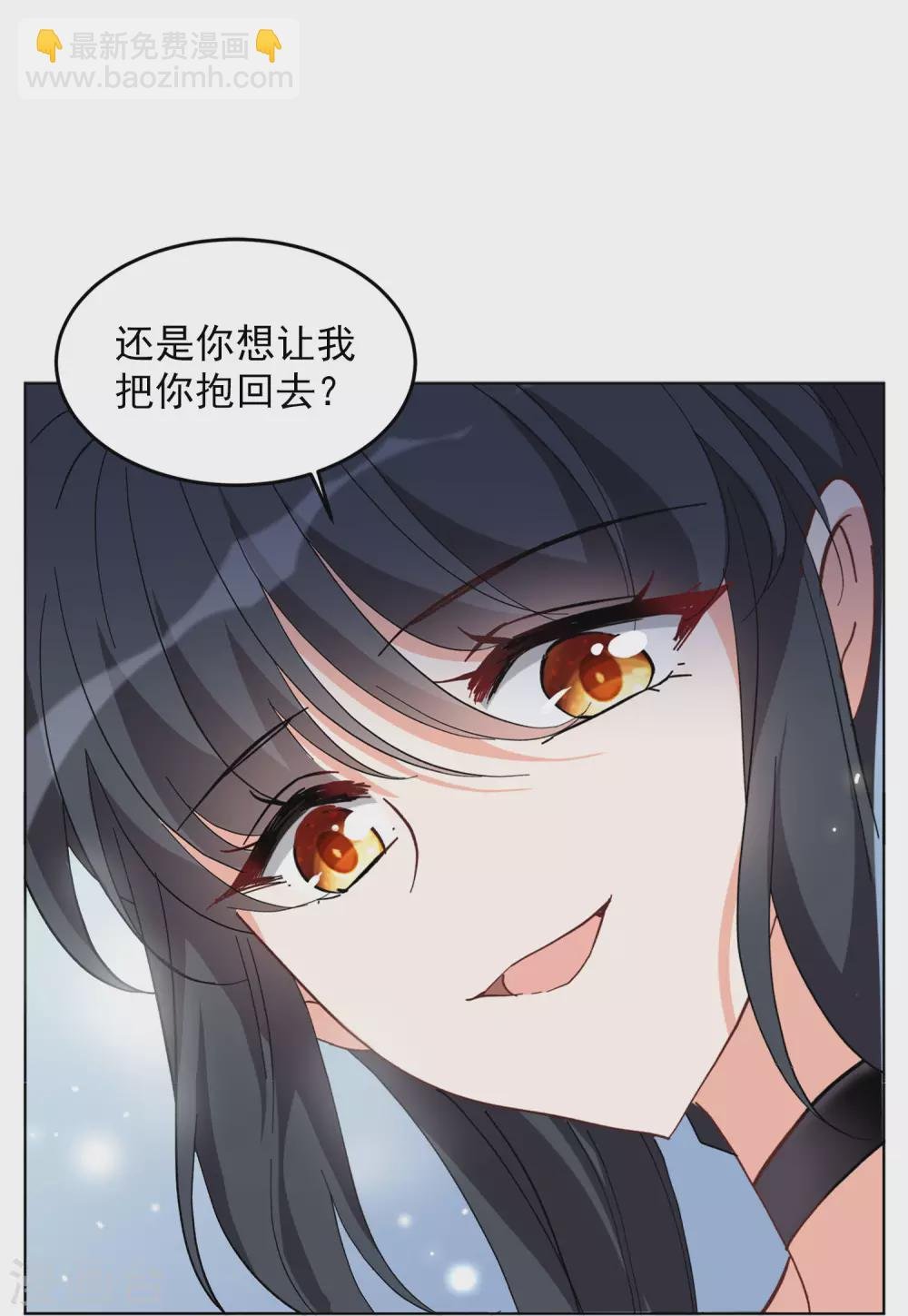 第34话3 装X的正确方式