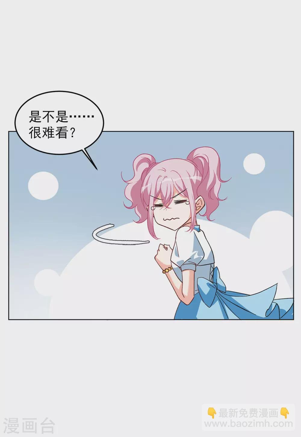 第34话3 装X的正确方式