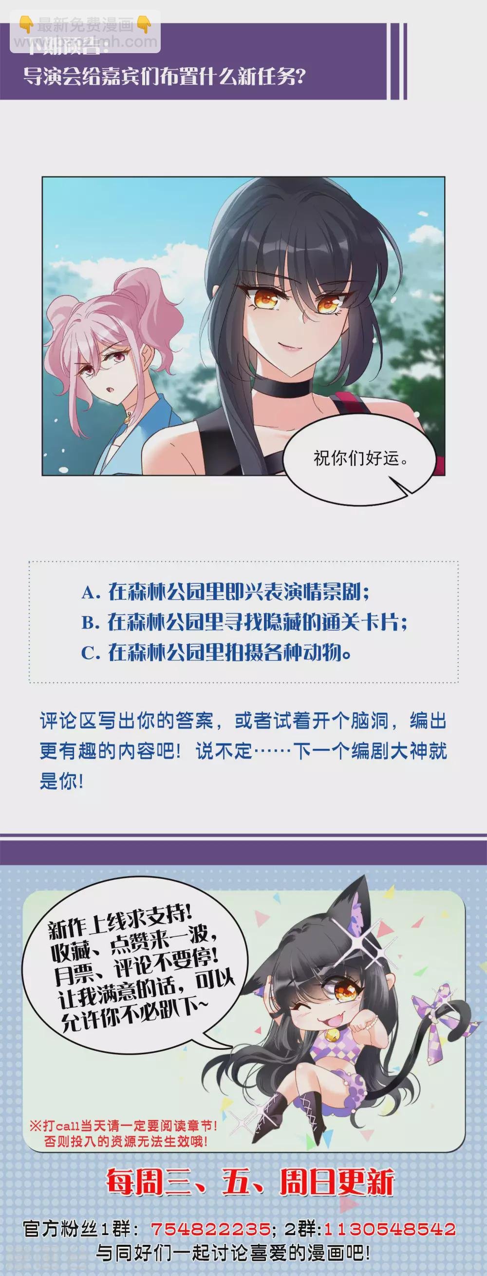 第34话3 装X的正确方式