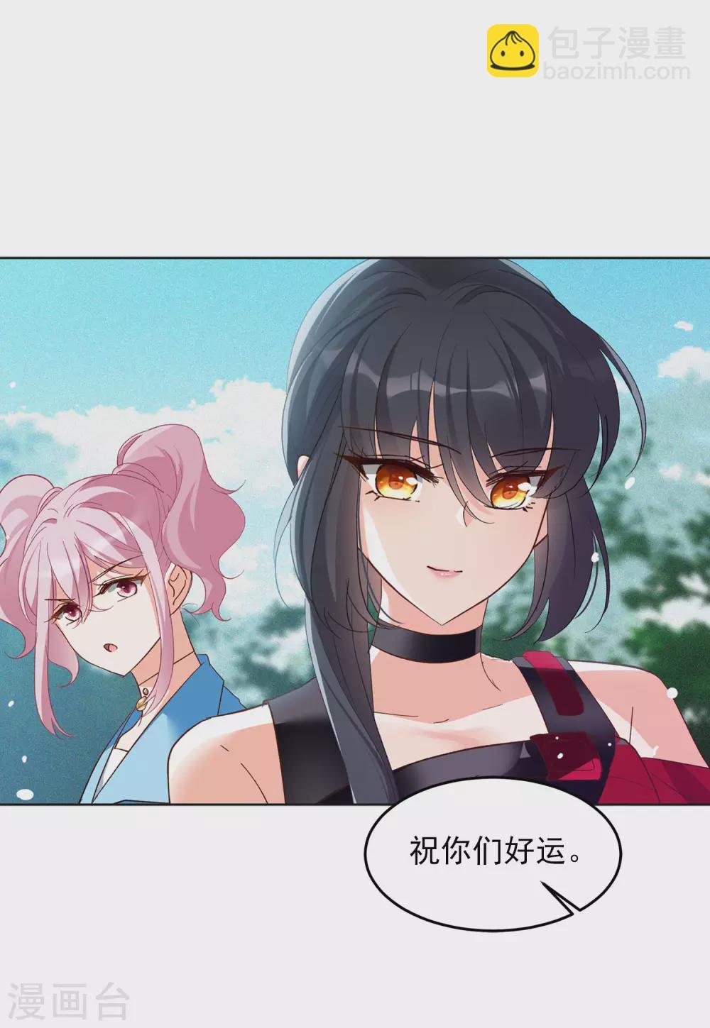 第35话1 什么是大佬